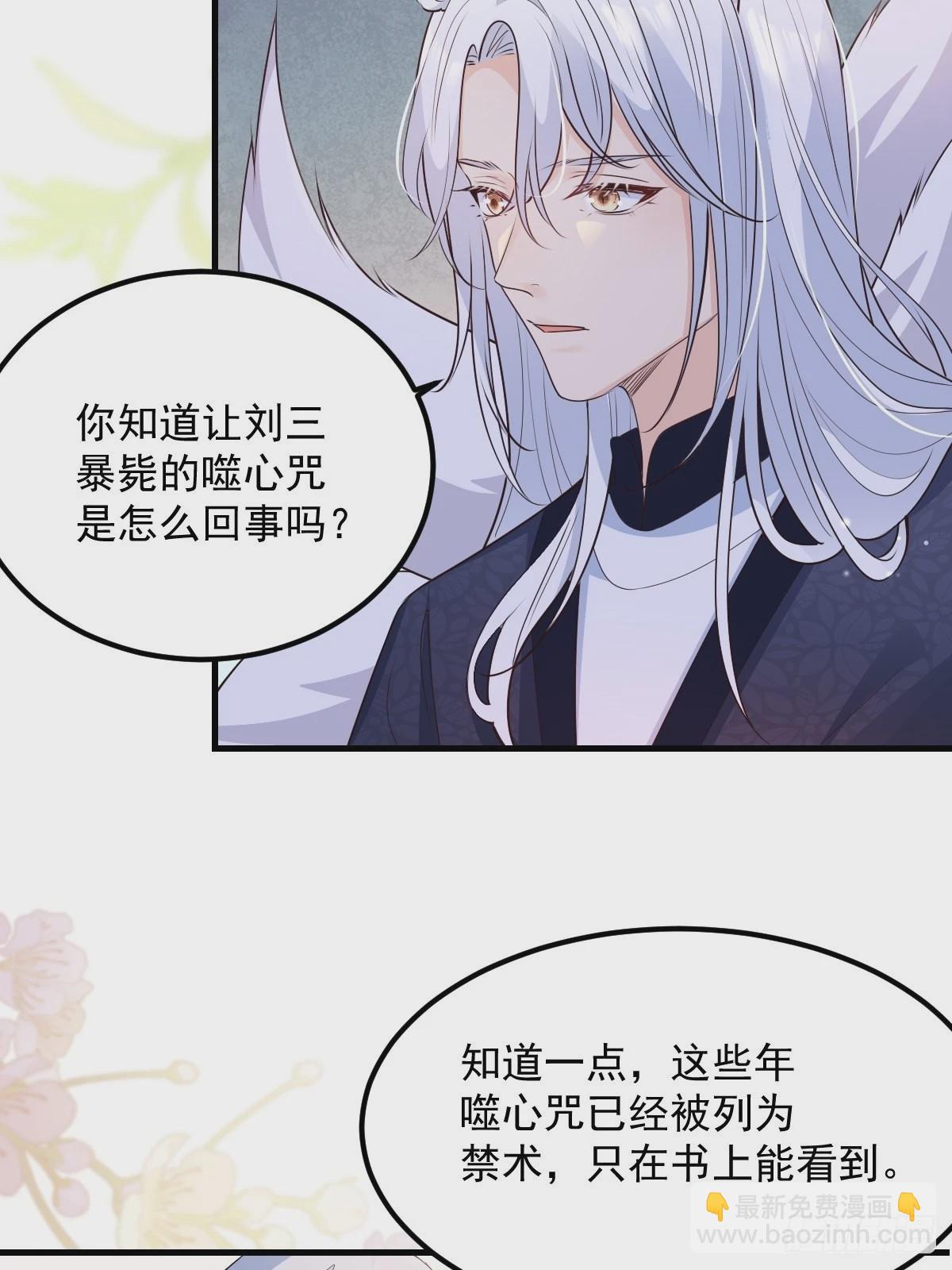 45这样的呢？-第48话