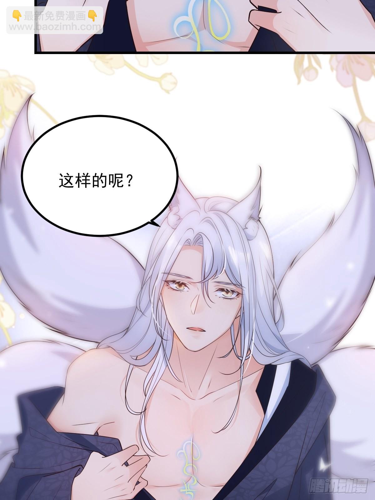 45这样的呢？-第48话