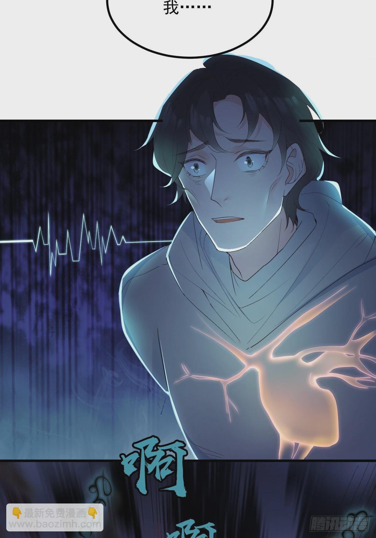 45这样的呢？-第48话