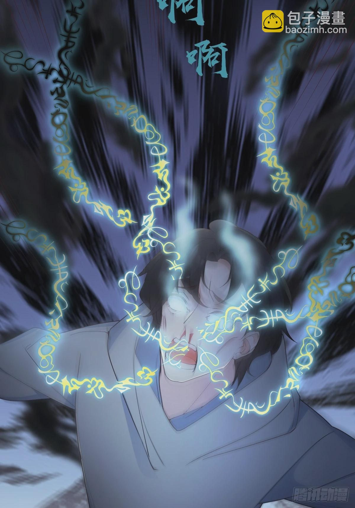 45这样的呢？-第48话