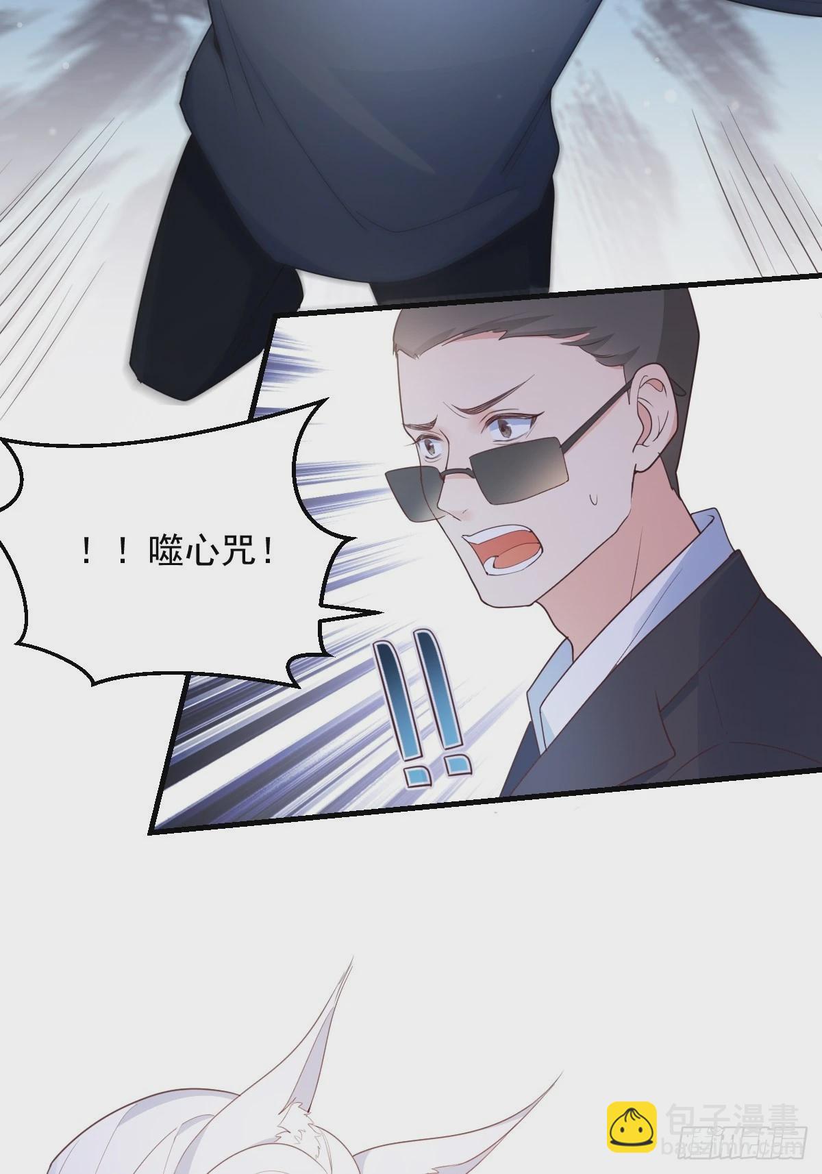 45这样的呢？-第48话