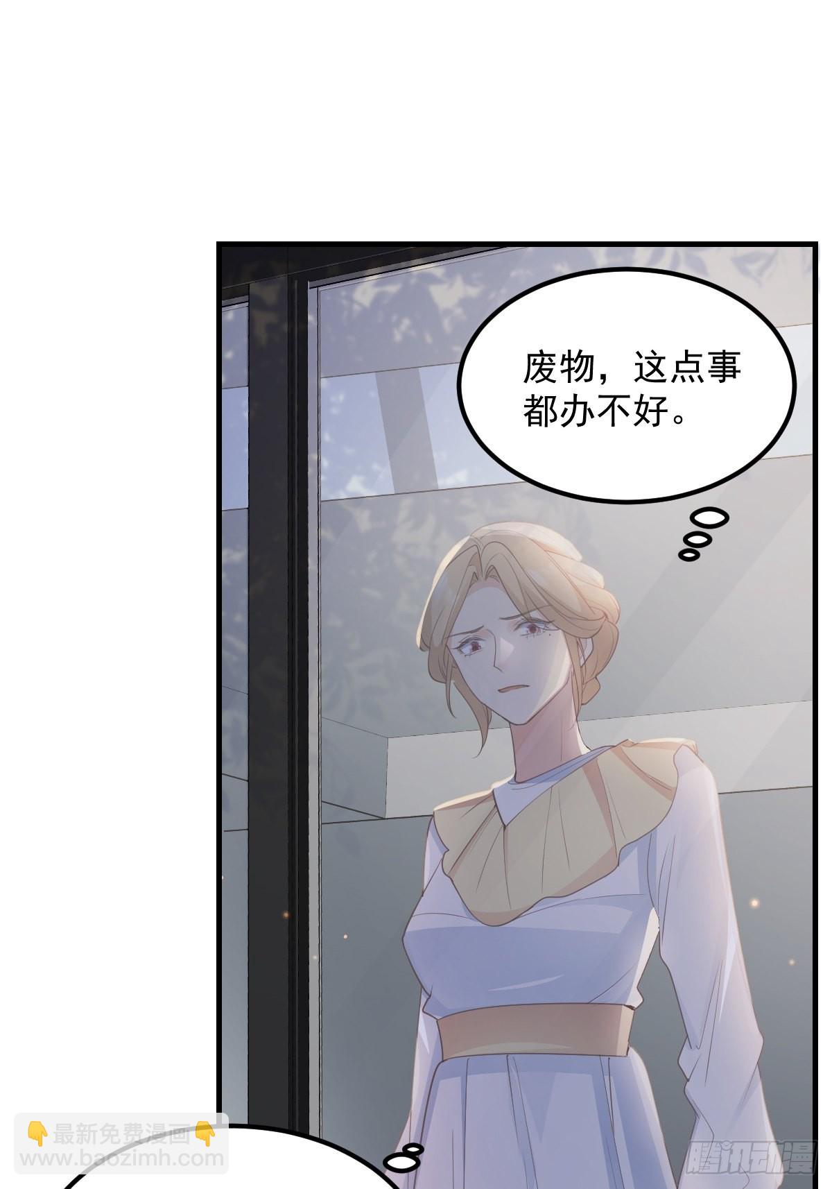 45这样的呢？-第48话