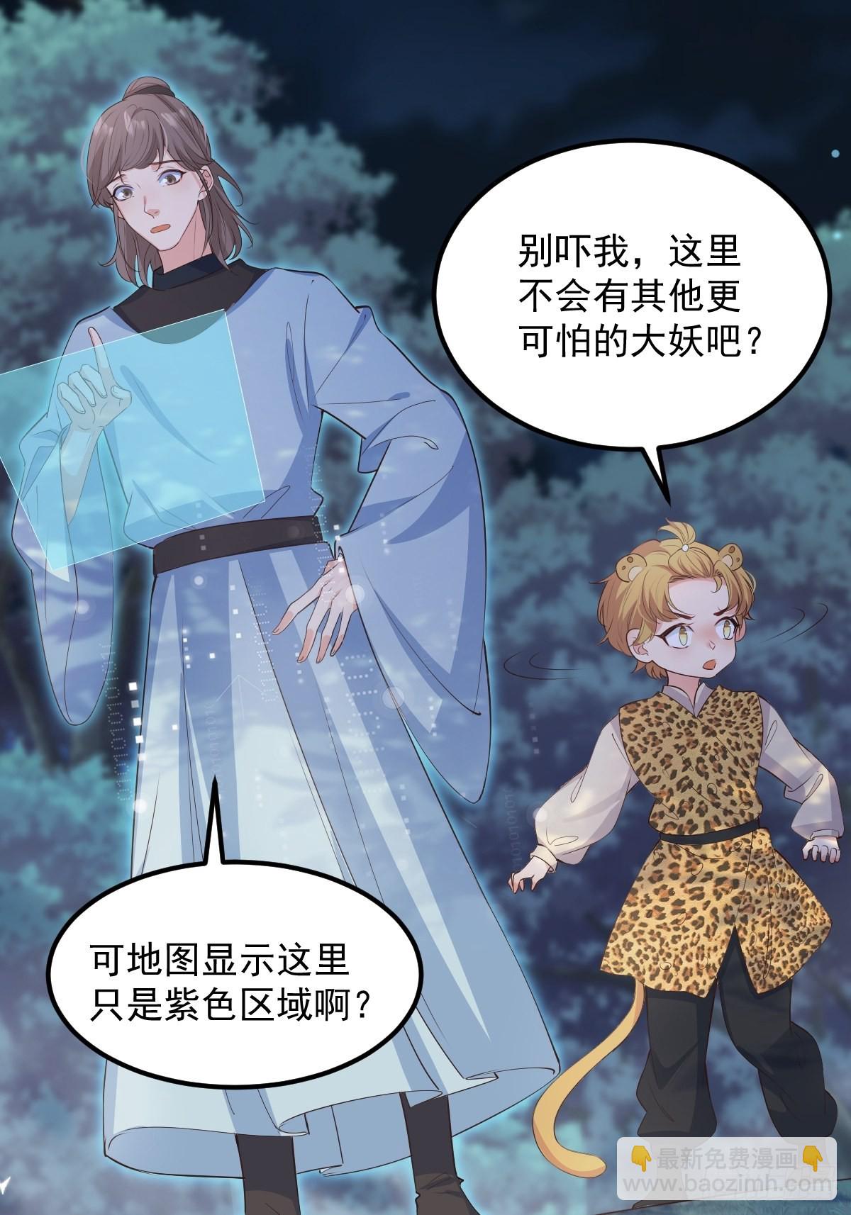 47经验宝箱(1/2)-第50话