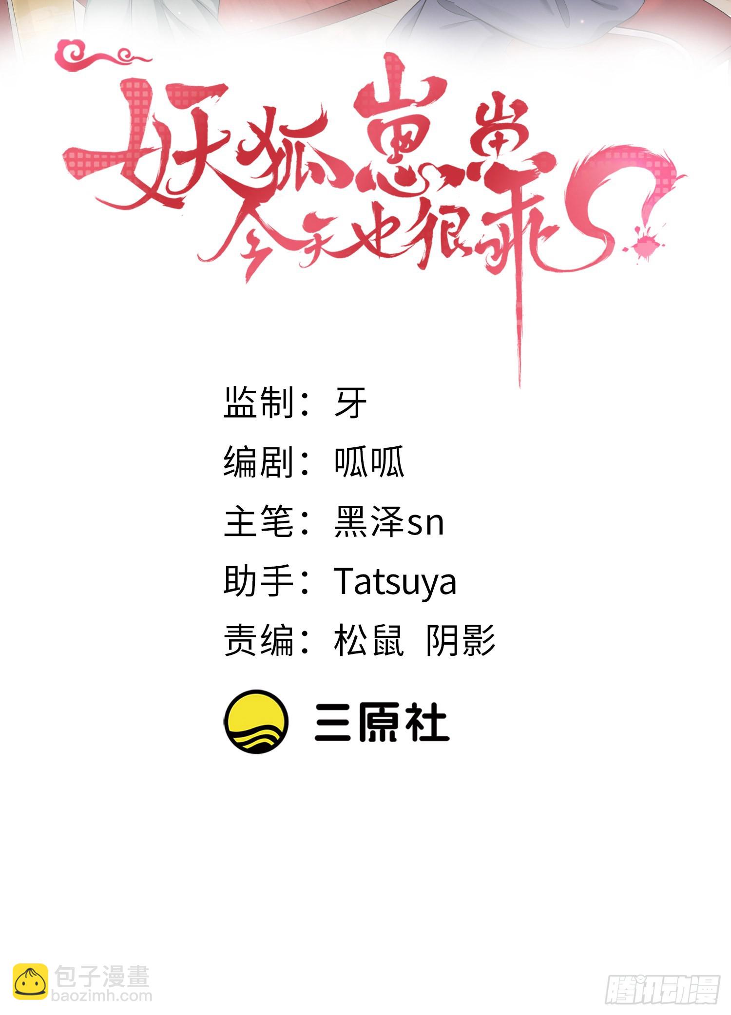 47经验宝箱(1/2)-第50话