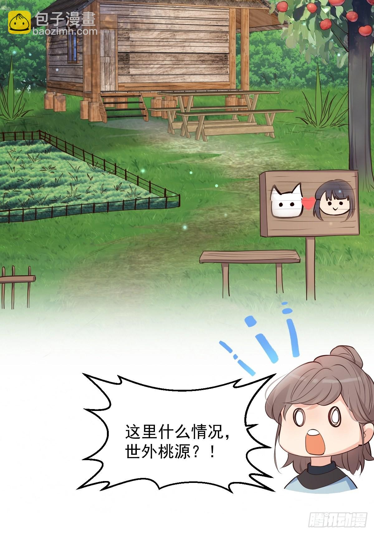 47经验宝箱(1/2)-第50话