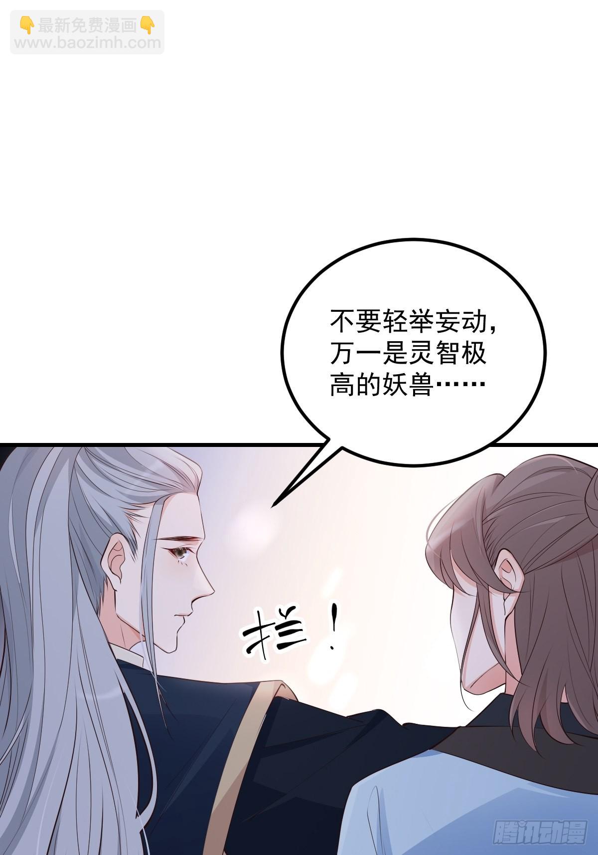 47经验宝箱(1/2)-第50话