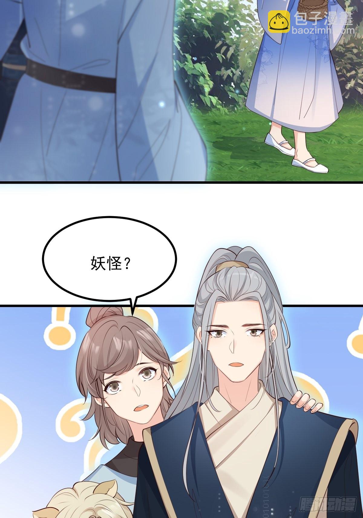 47经验宝箱(1/2)-第50话