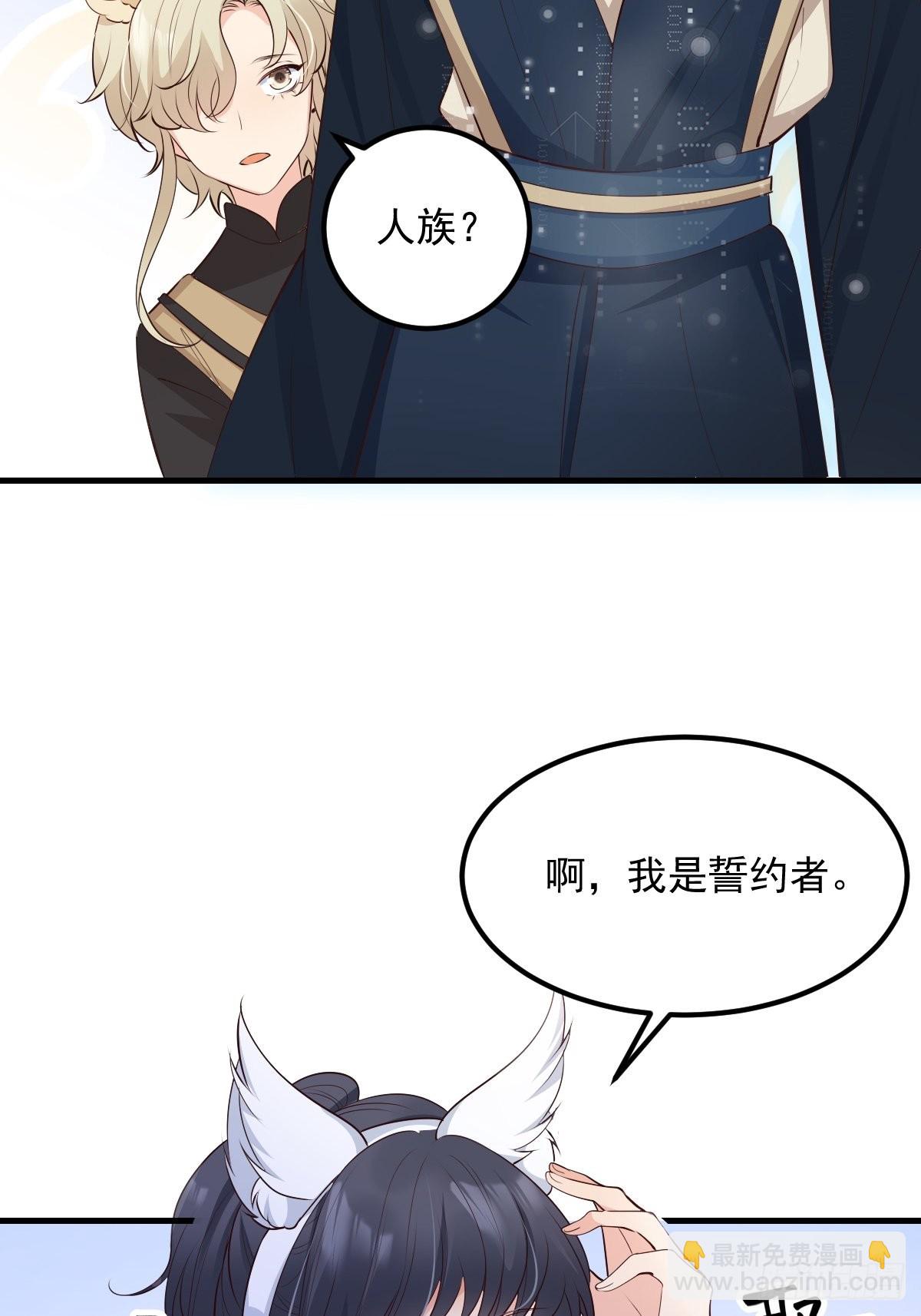 47经验宝箱(1/2)-第50话