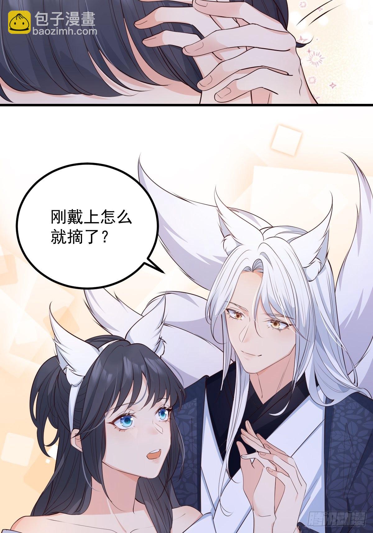 47经验宝箱(1/2)-第50话