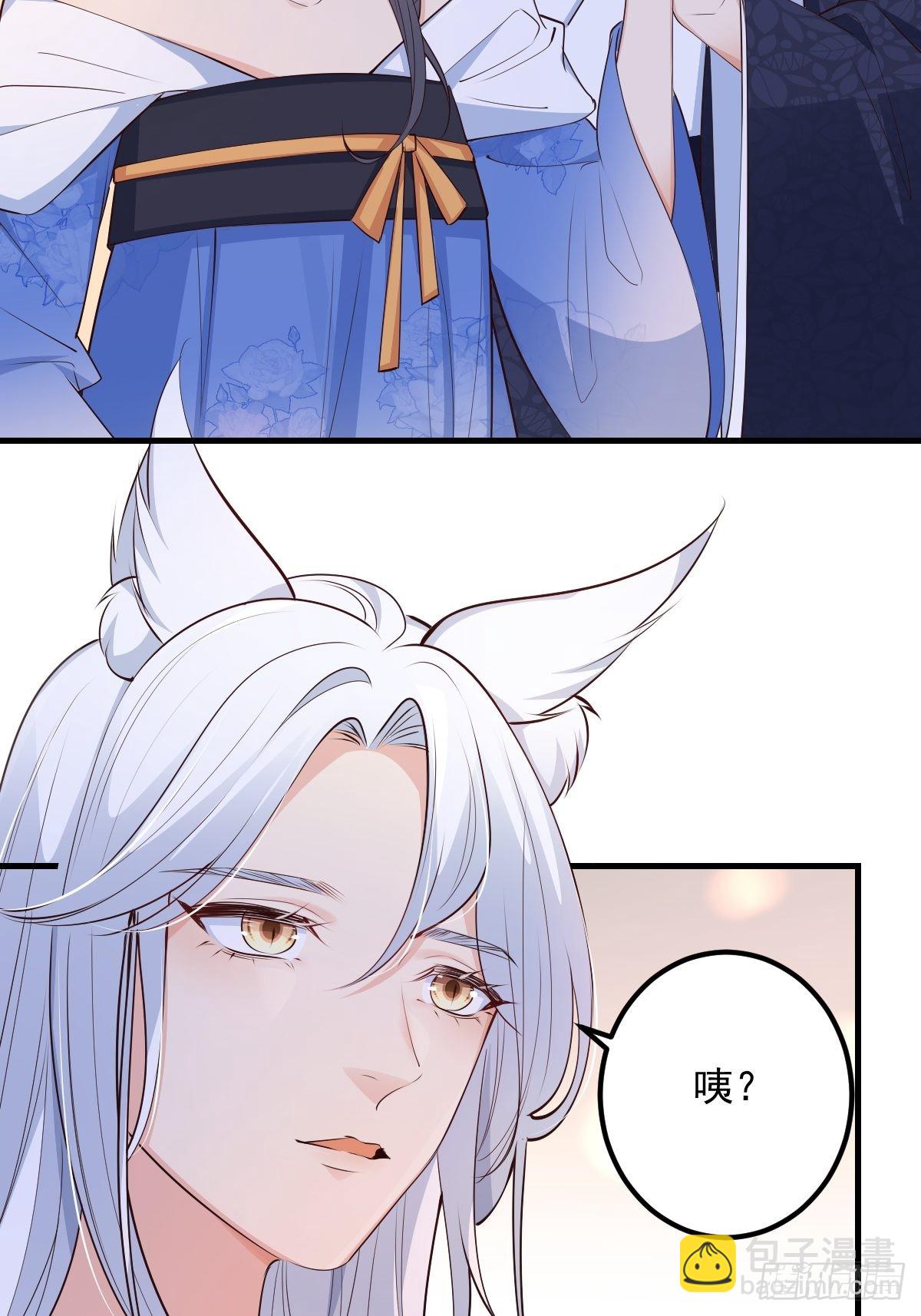 47经验宝箱(1/2)-第50话