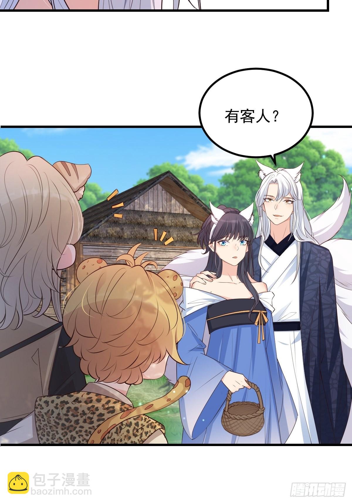 47经验宝箱(1/2)-第50话