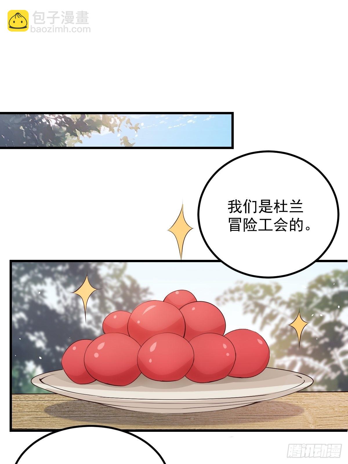 47经验宝箱(1/2)-第50话