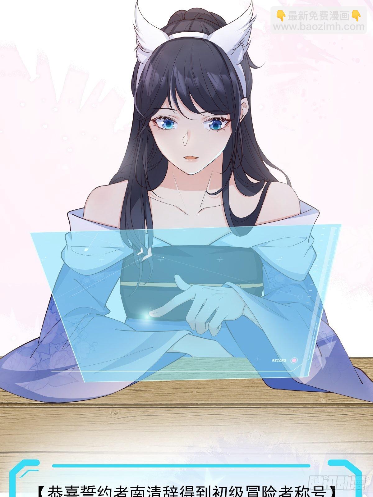 47经验宝箱(1/2)-第50话