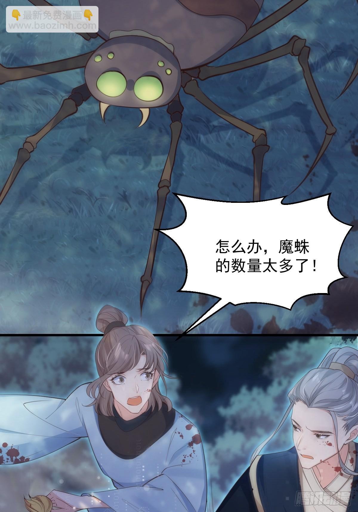 47经验宝箱(1/2)-第50话