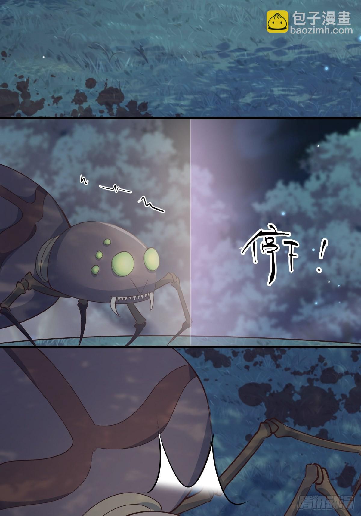 47经验宝箱(1/2)-第50话