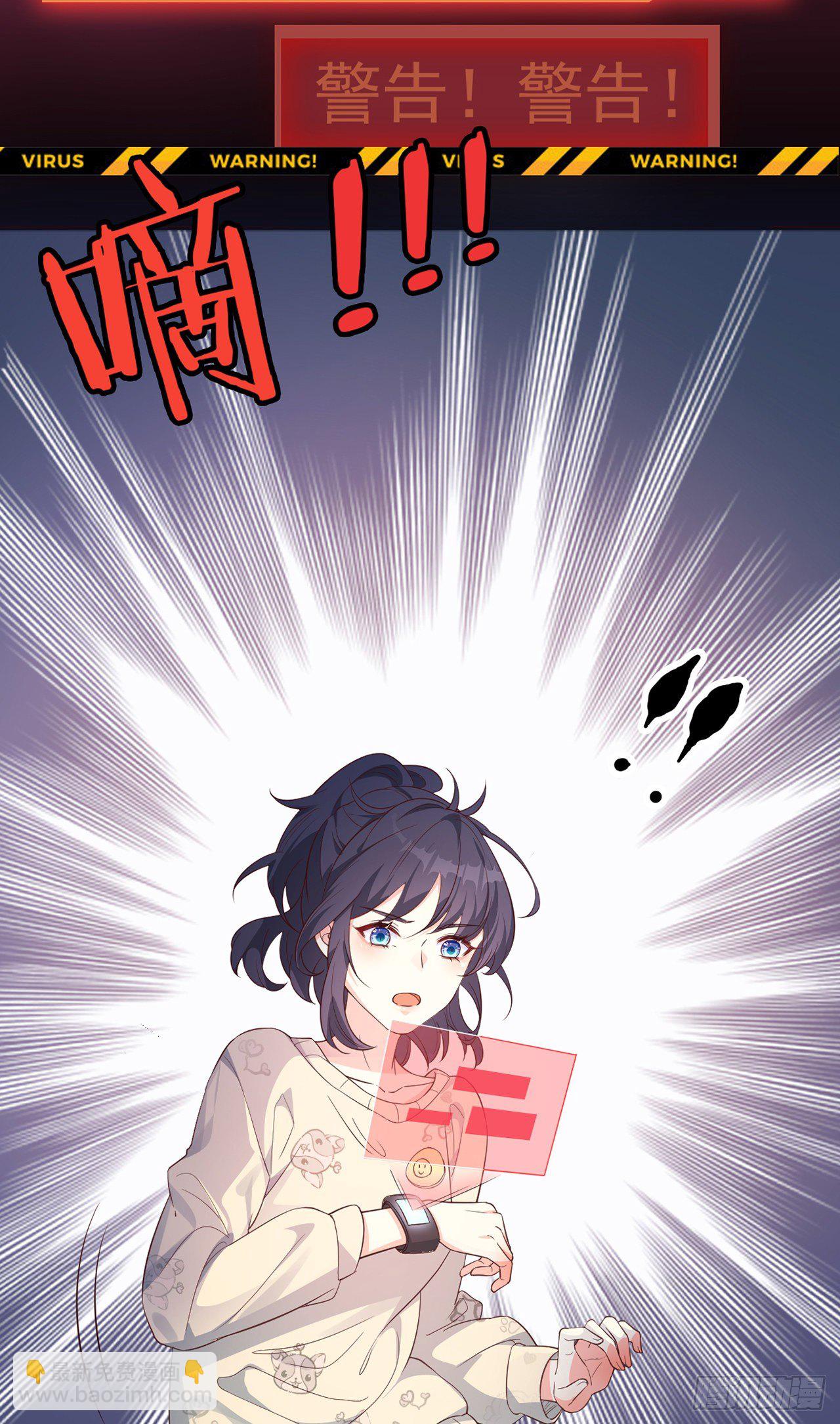 妖狐崽崽今天也很乖？ - 05你的名字 - 2