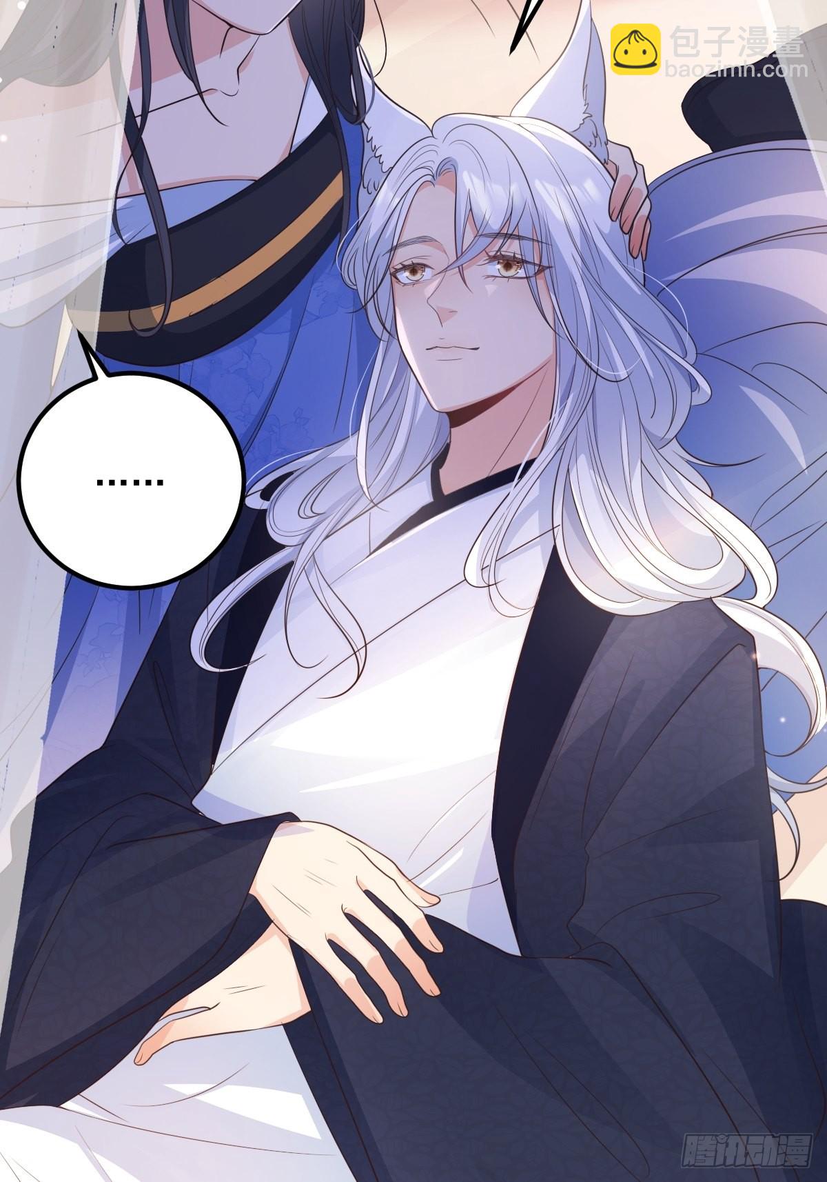 49非酋的倔强-第52话