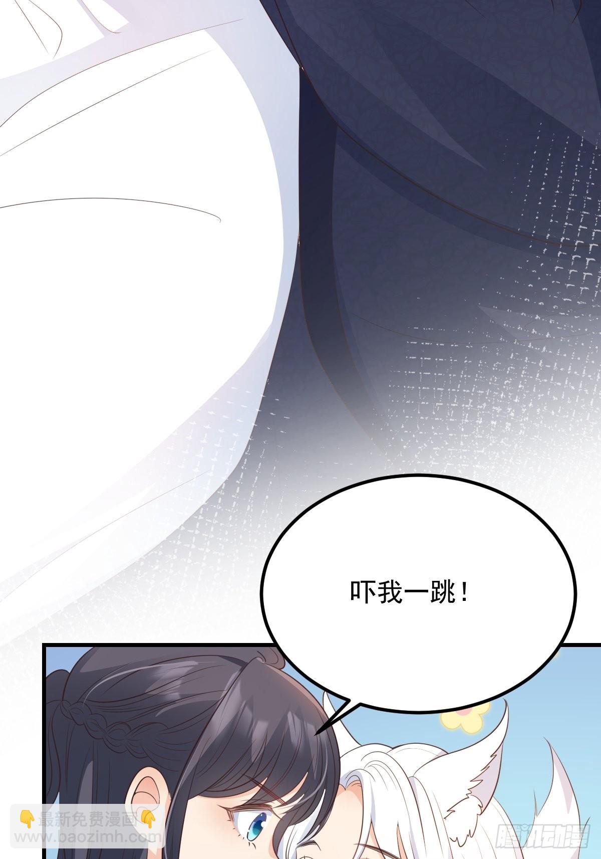 49非酋的倔强-第52话