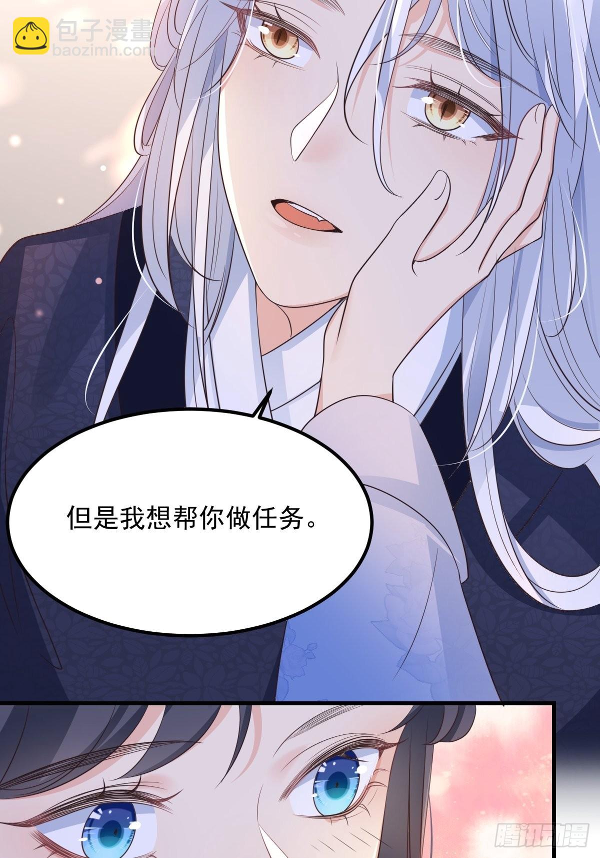 49非酋的倔强-第52话