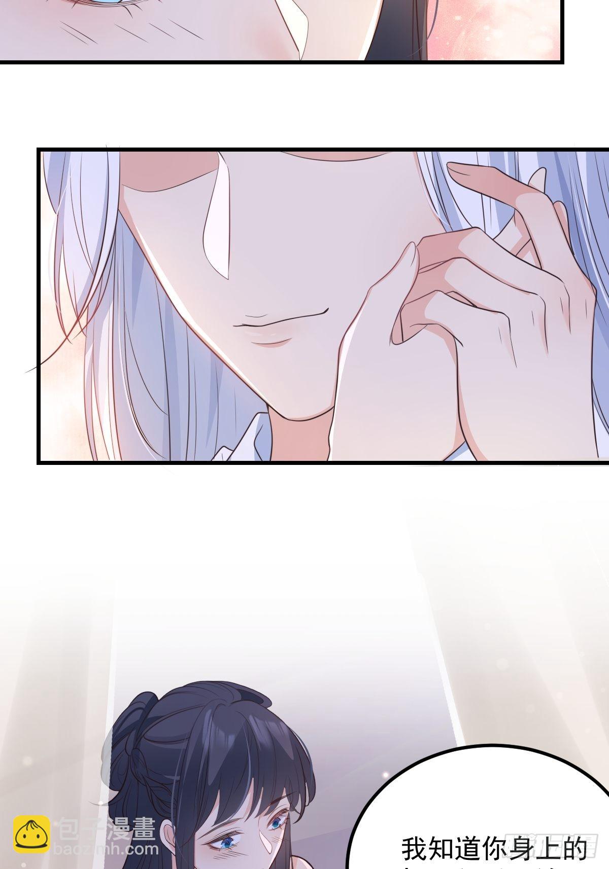 49非酋的倔强-第52话