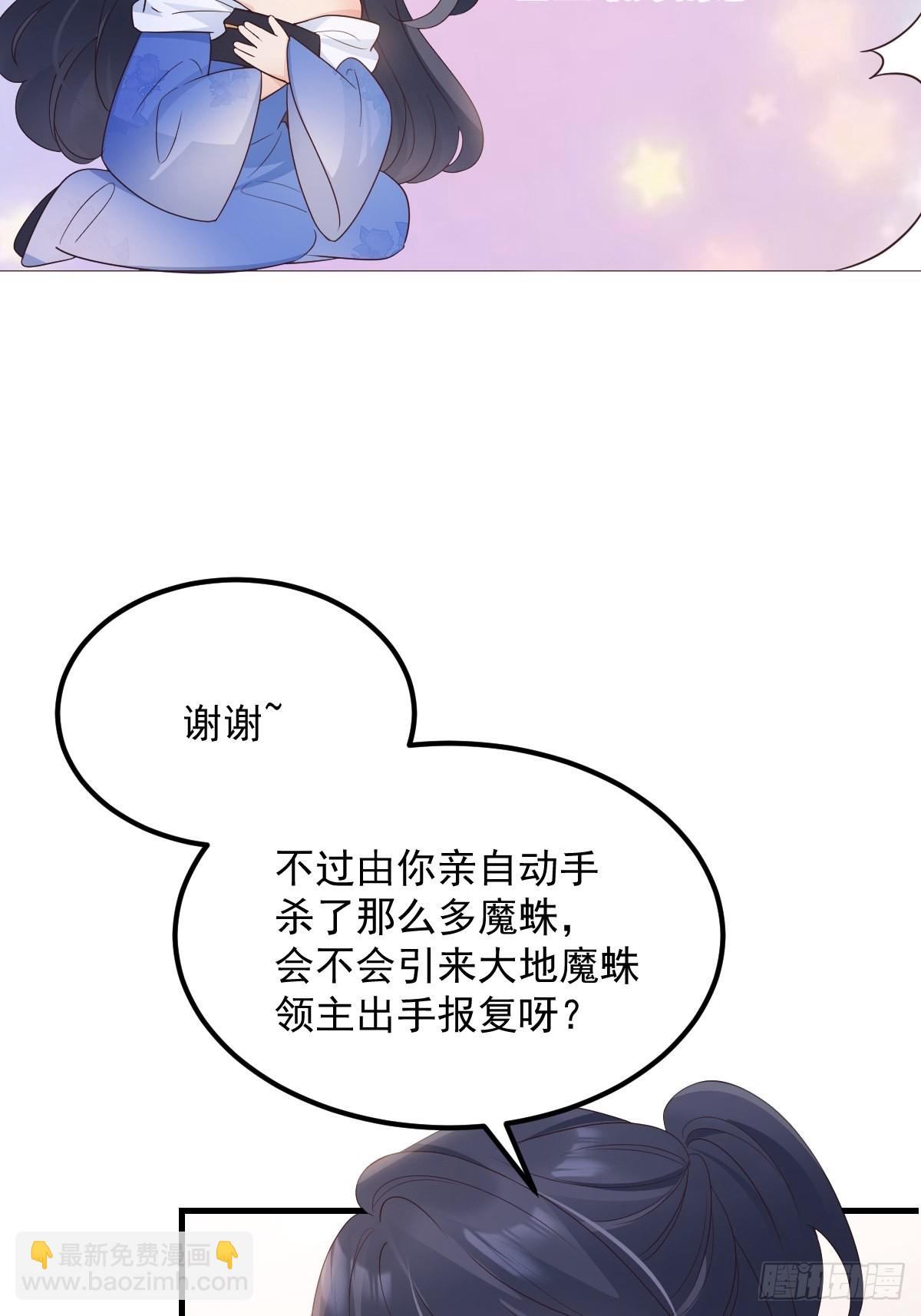 49非酋的倔强-第52话