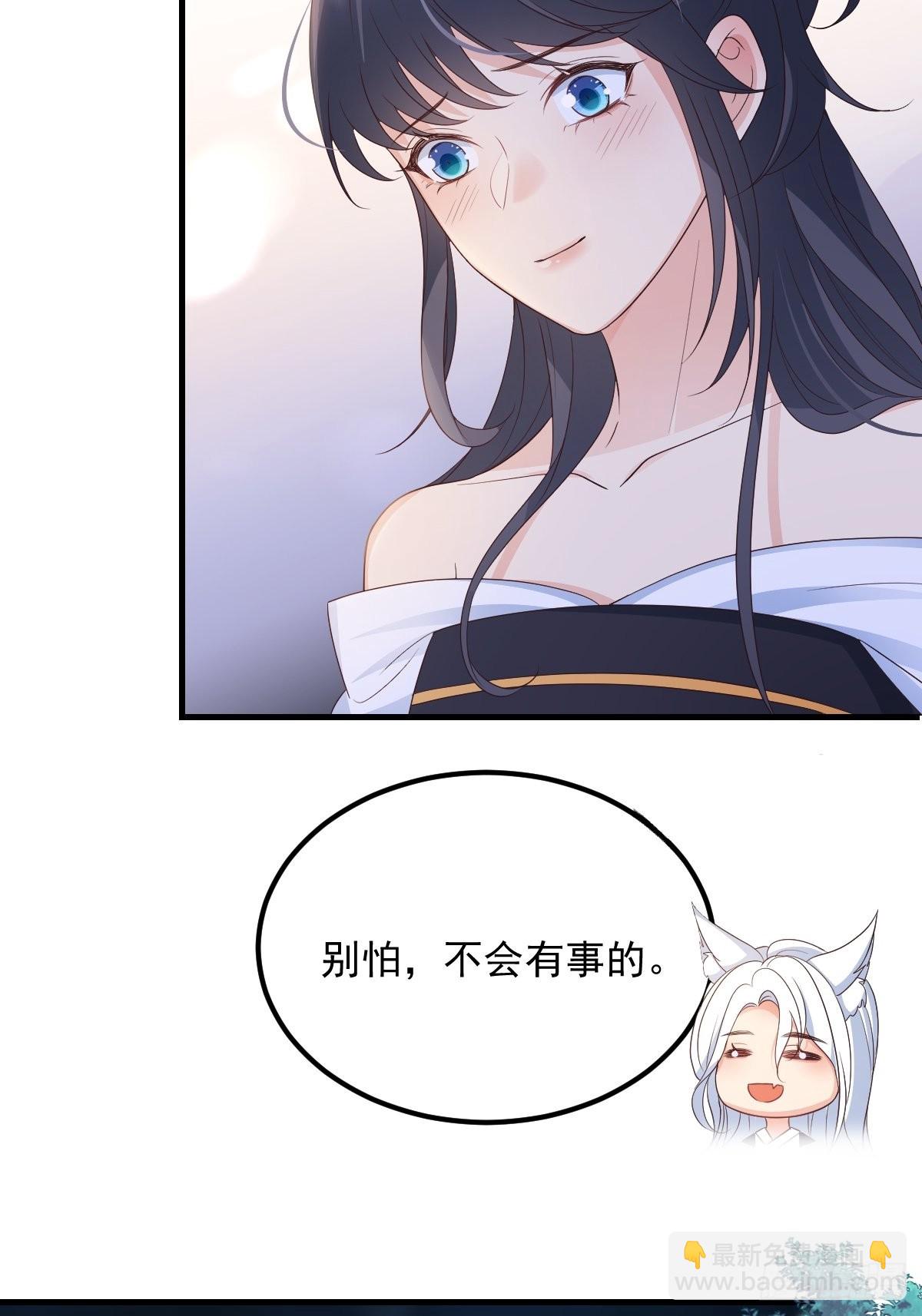 49非酋的倔强-第52话