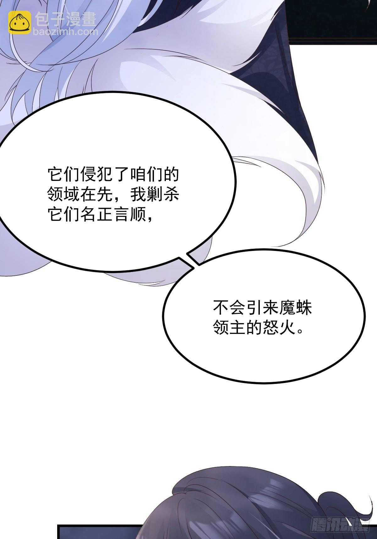 49非酋的倔强-第52话