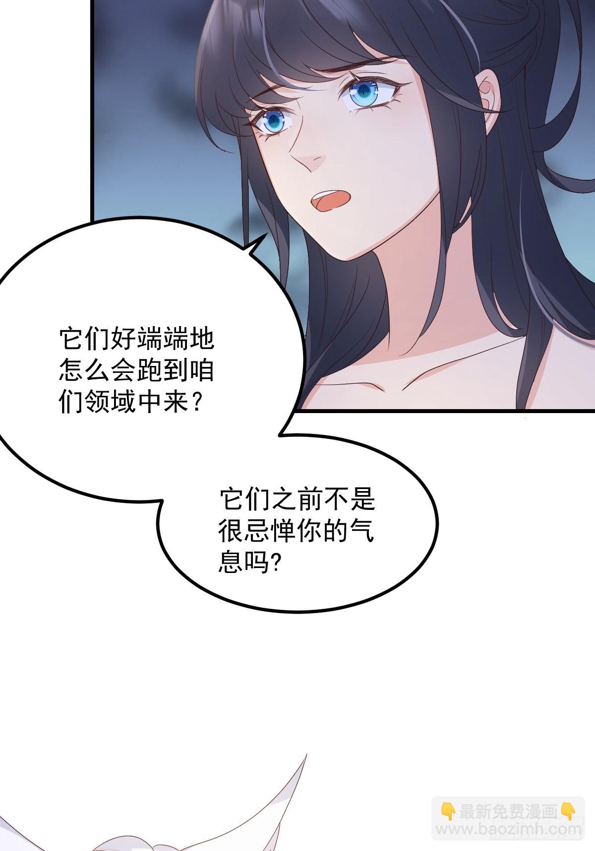 49非酋的倔强-第52话