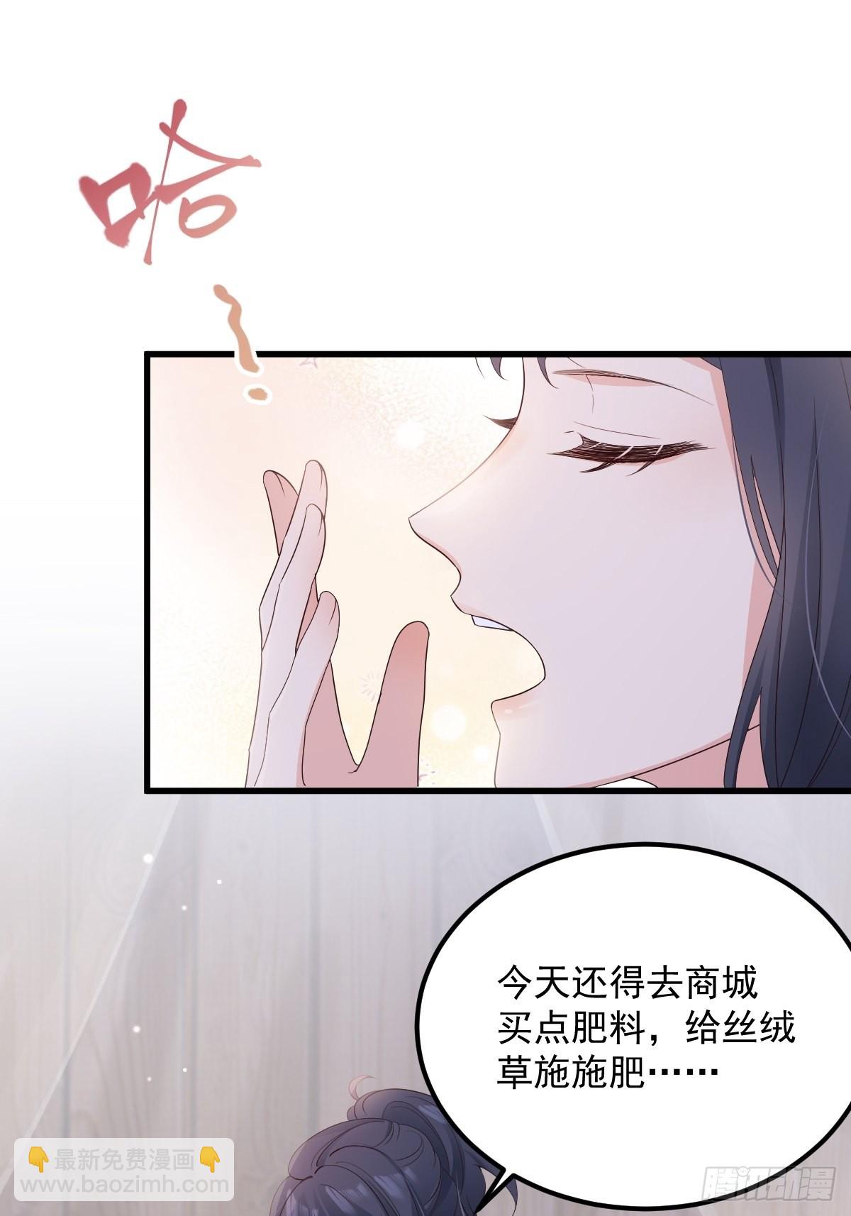 49非酋的倔强-第52话