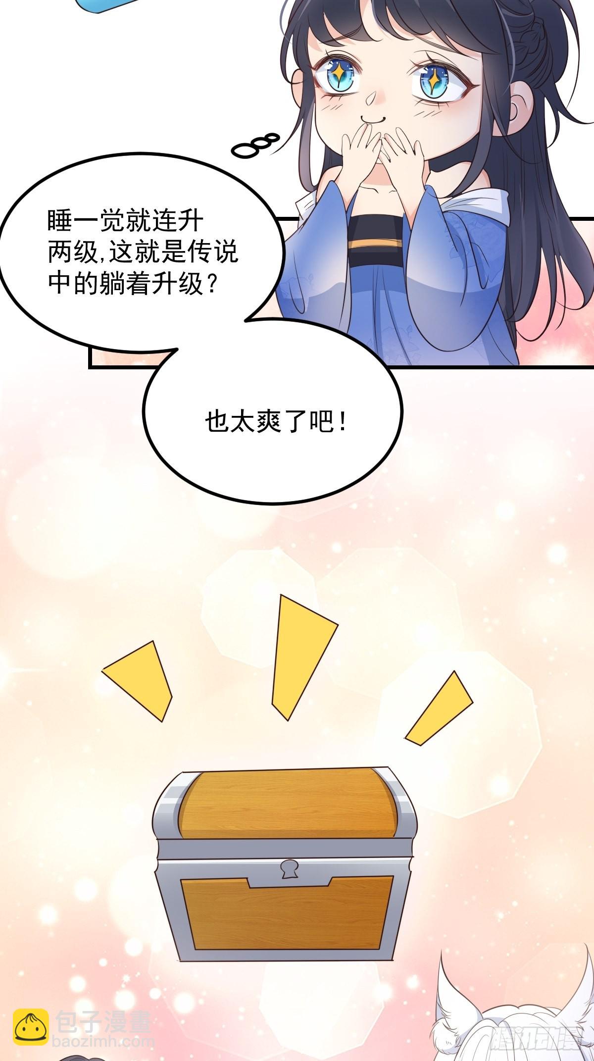 49非酋的倔强-第52话