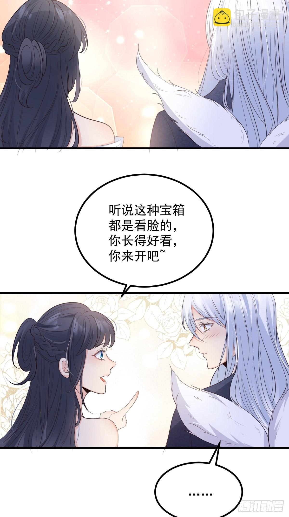 49非酋的倔强-第52话