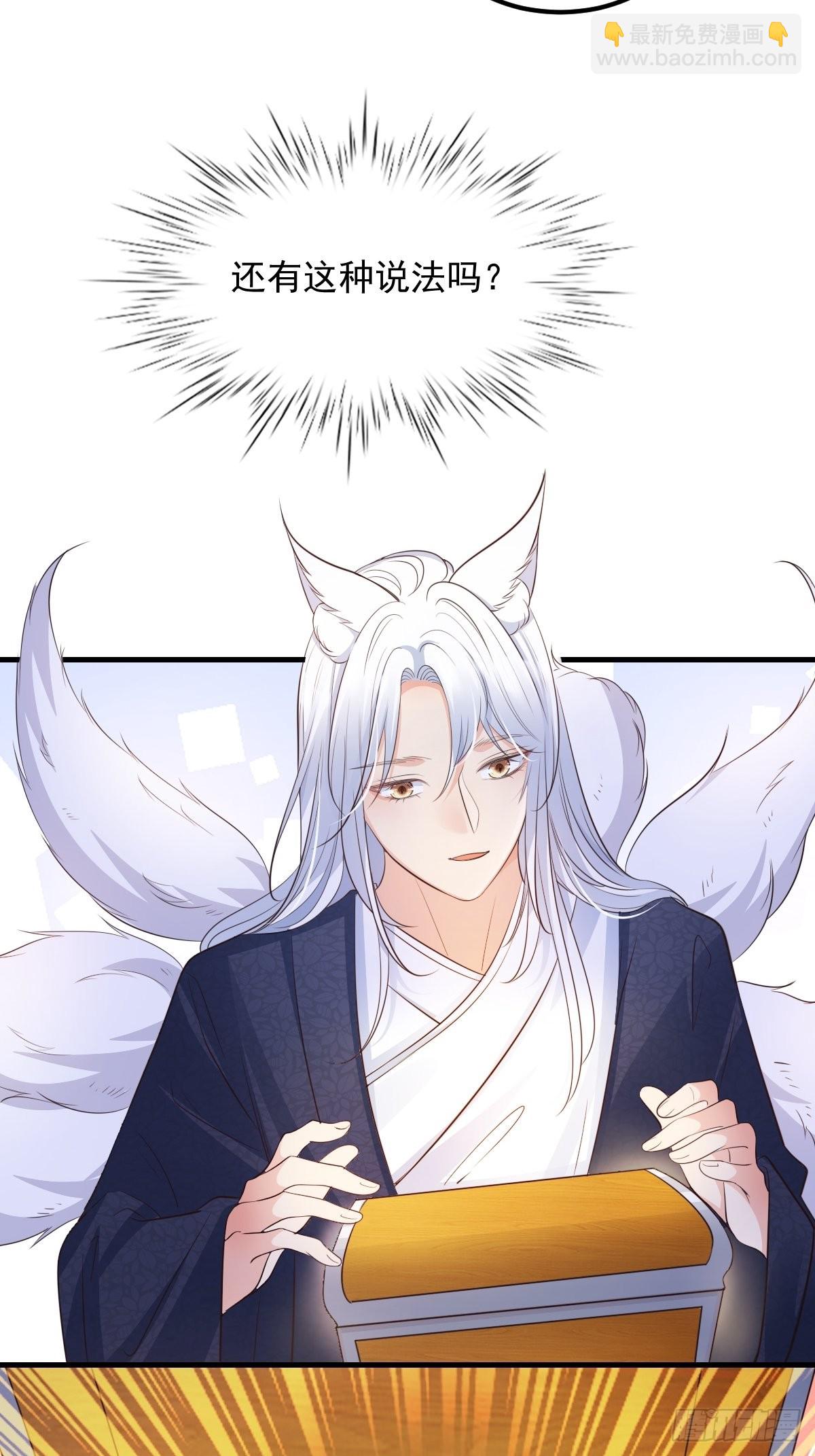 49非酋的倔强-第52话