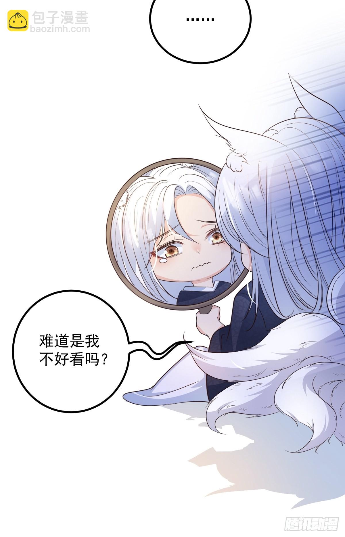 49非酋的倔强-第52话