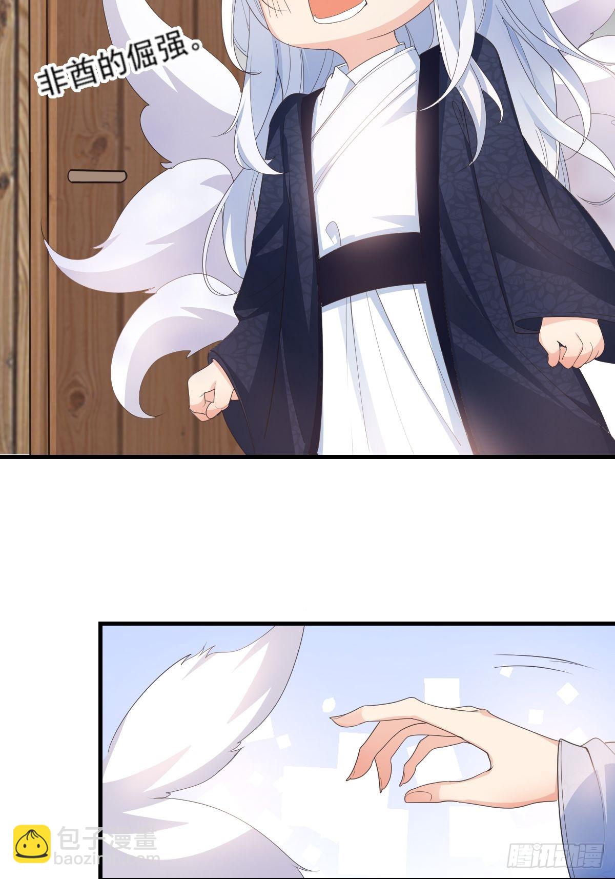 49非酋的倔强-第52话