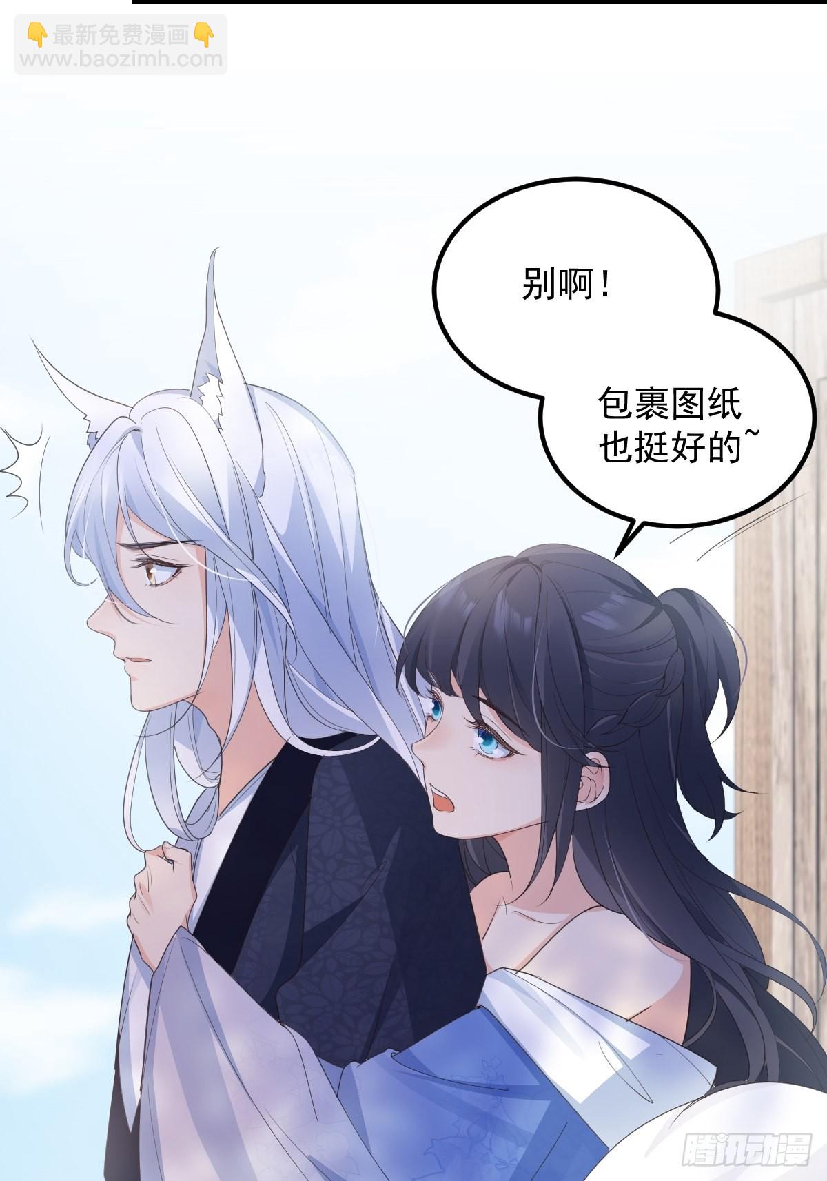 49非酋的倔强-第52话