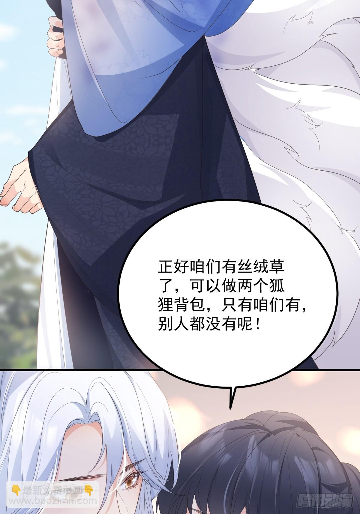 49非酋的倔强-第52话