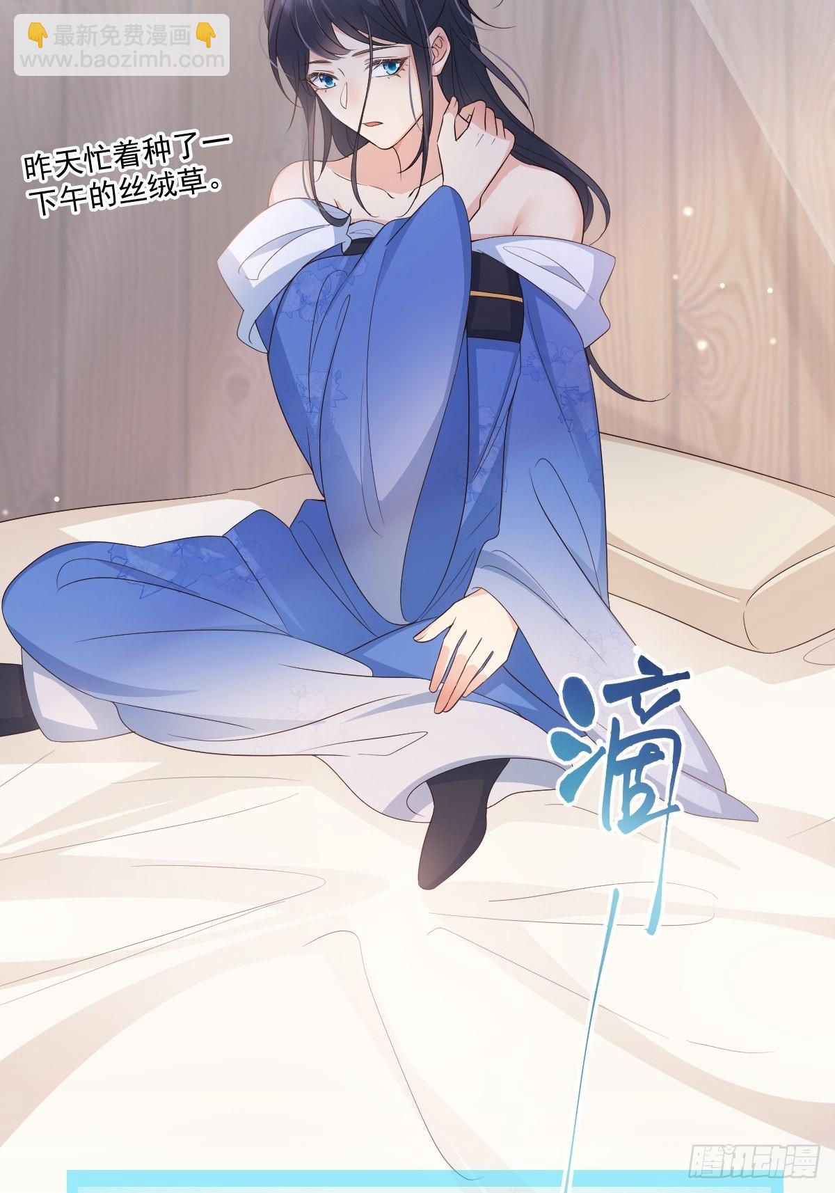 49非酋的倔强-第52话