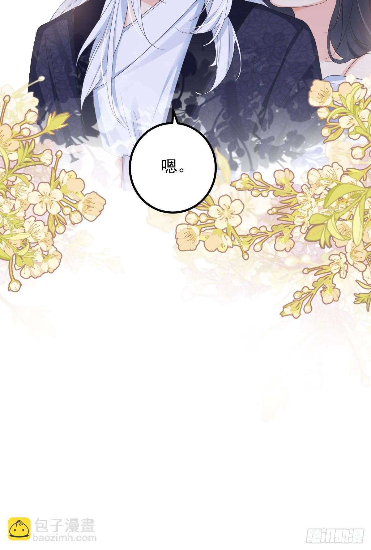 49非酋的倔强-第52话