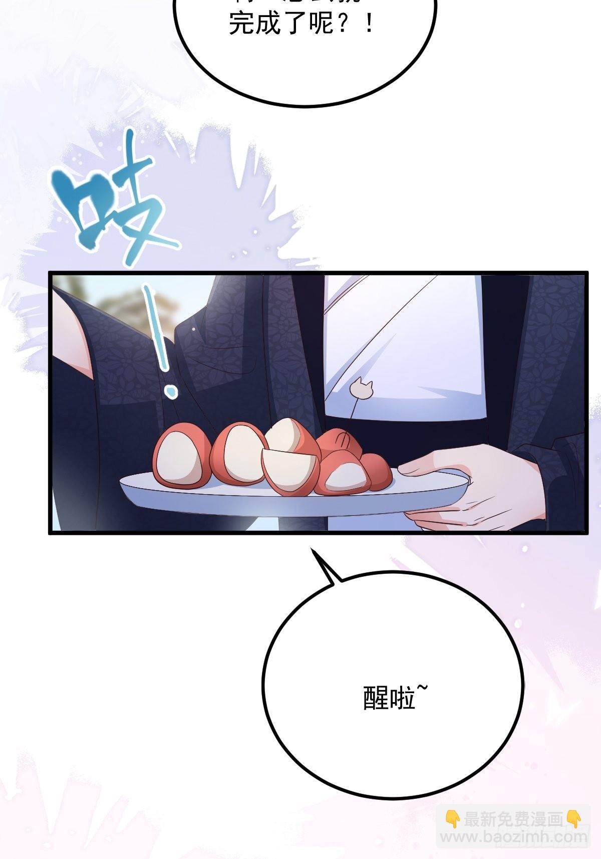 49非酋的倔强-第52话