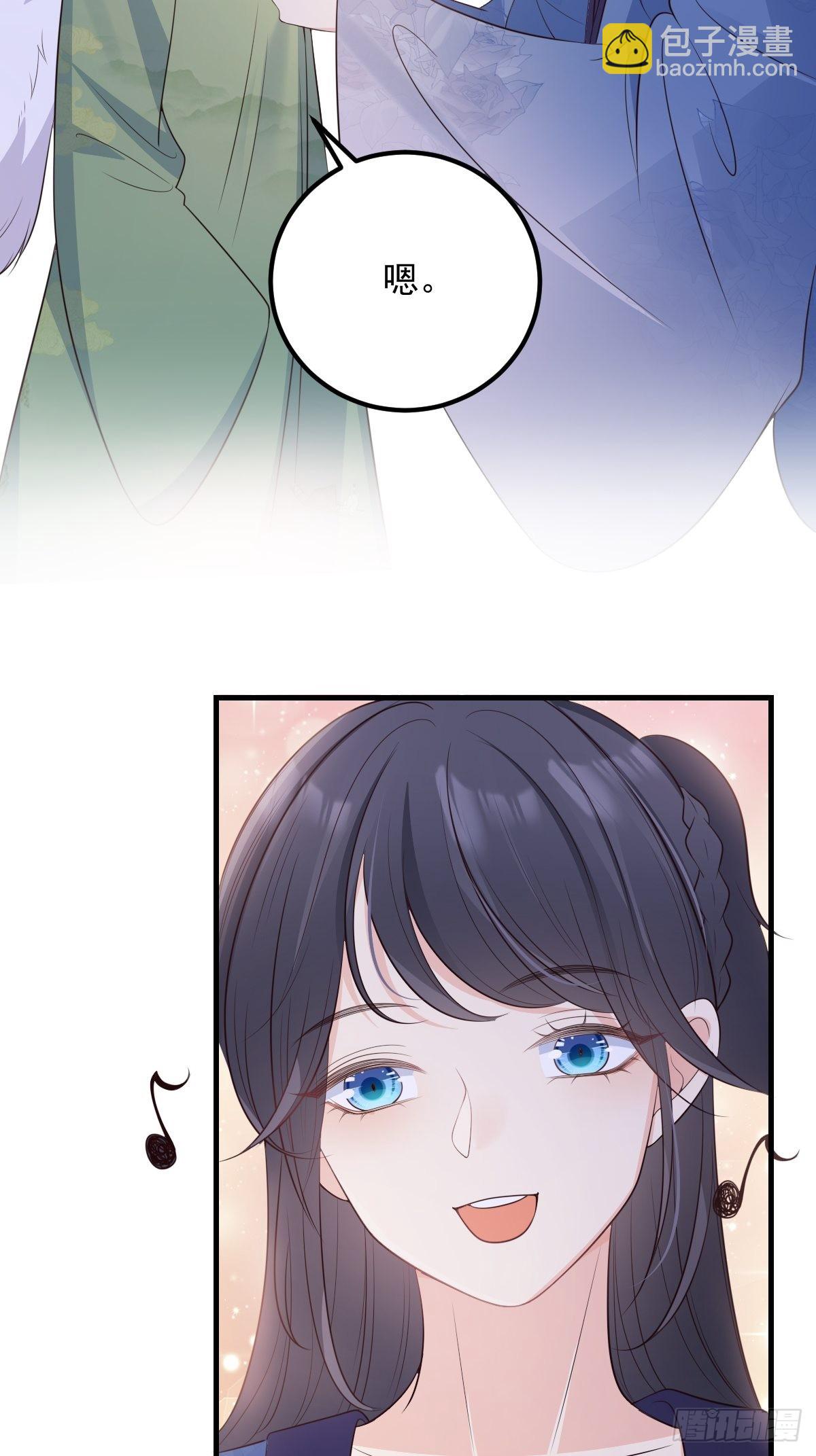 51来日方长-第54话