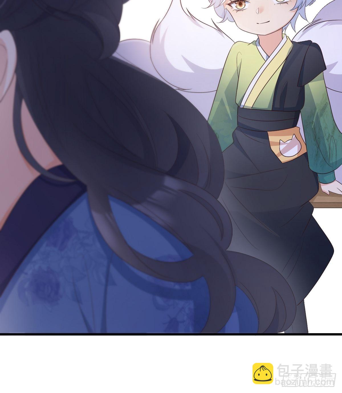 51来日方长-第54话