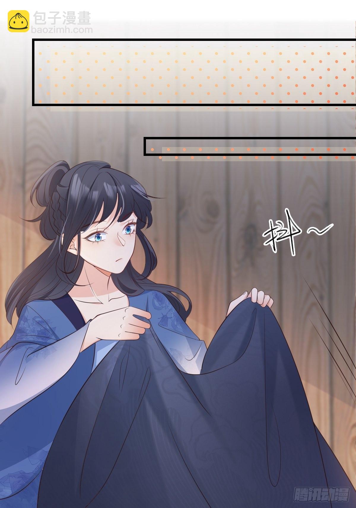 51来日方长-第54话