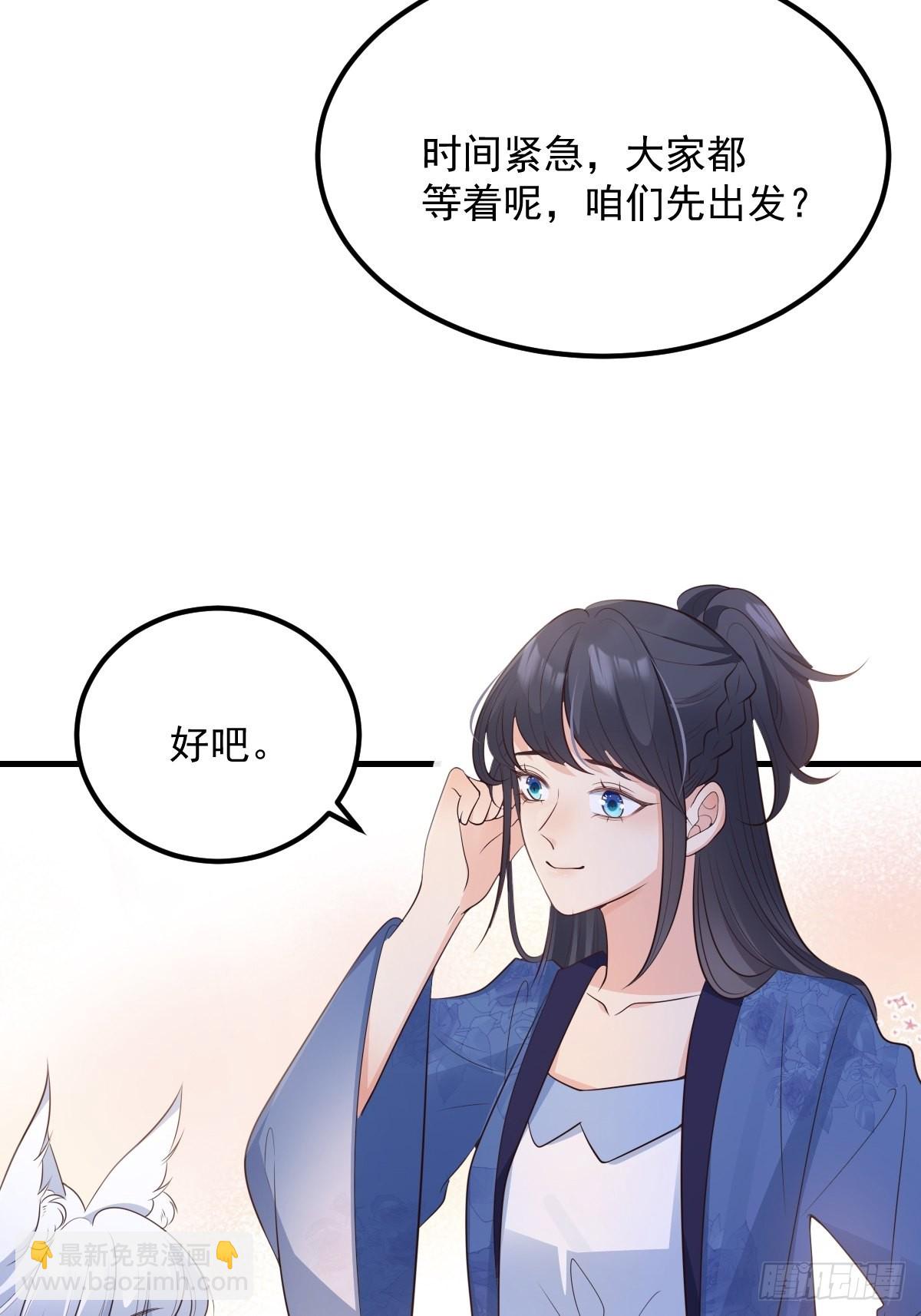 51来日方长-第54话