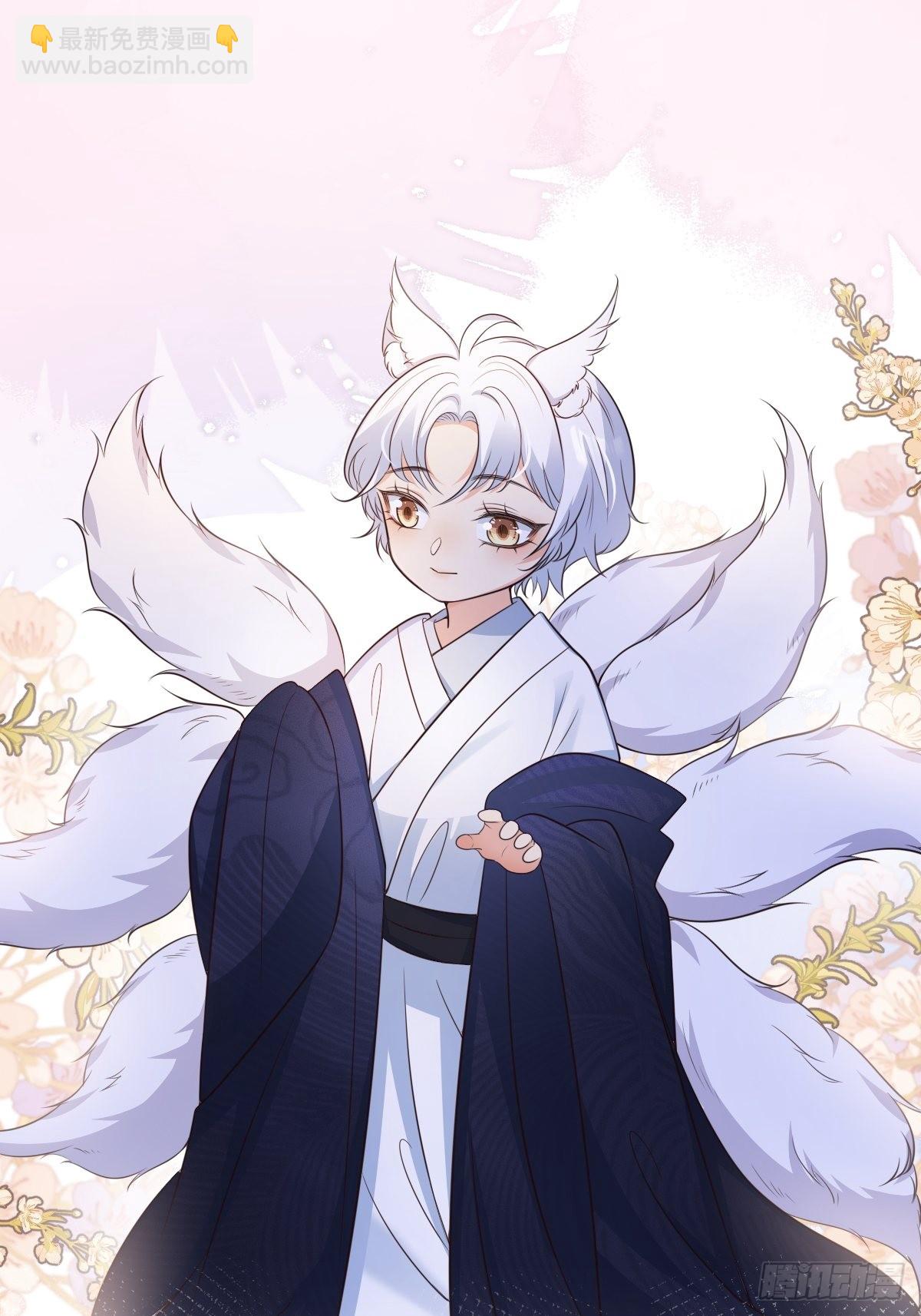 51来日方长-第54话