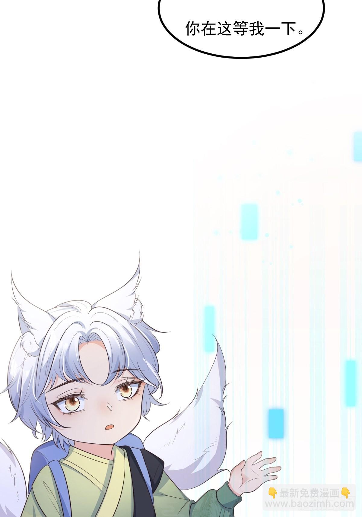 51来日方长-第54话