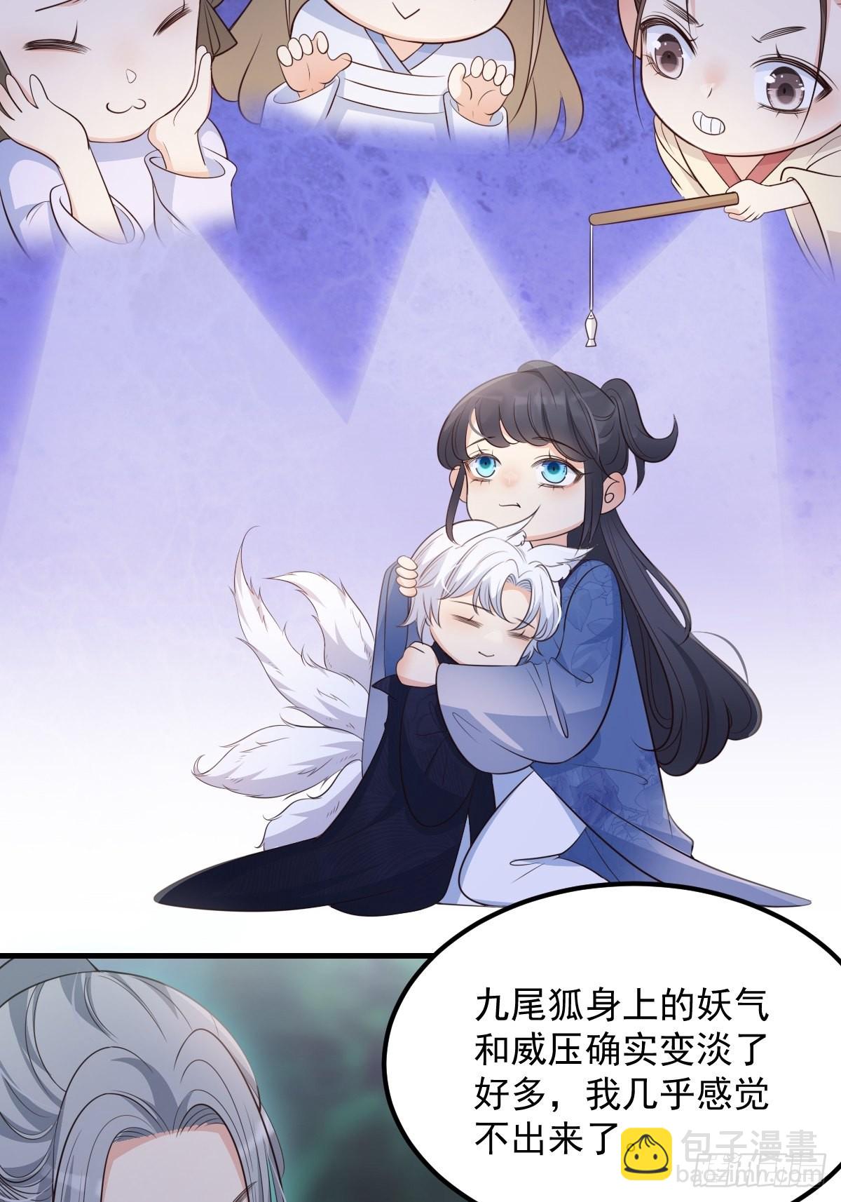 51来日方长-第54话