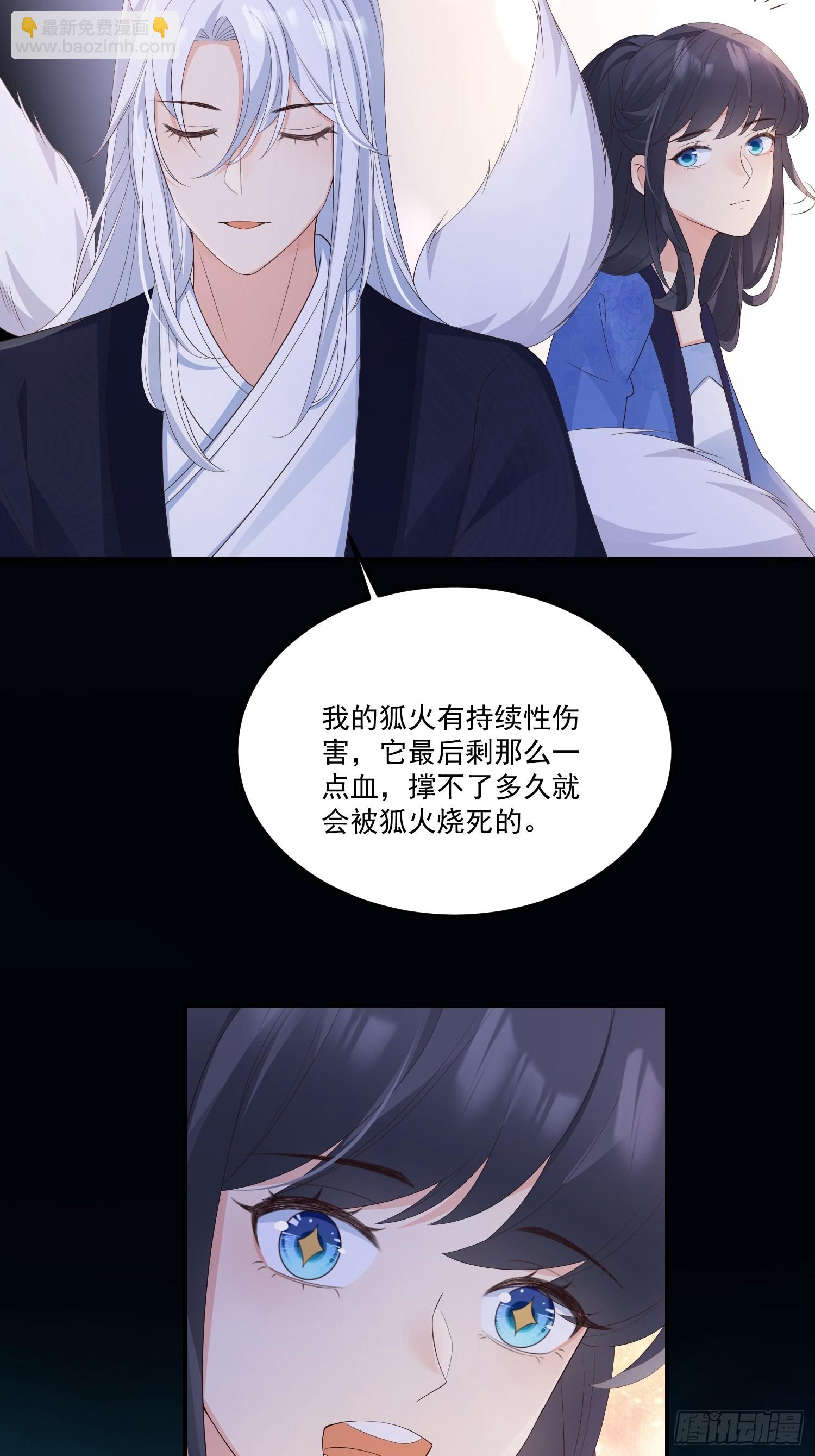 55介意吗？-第60话