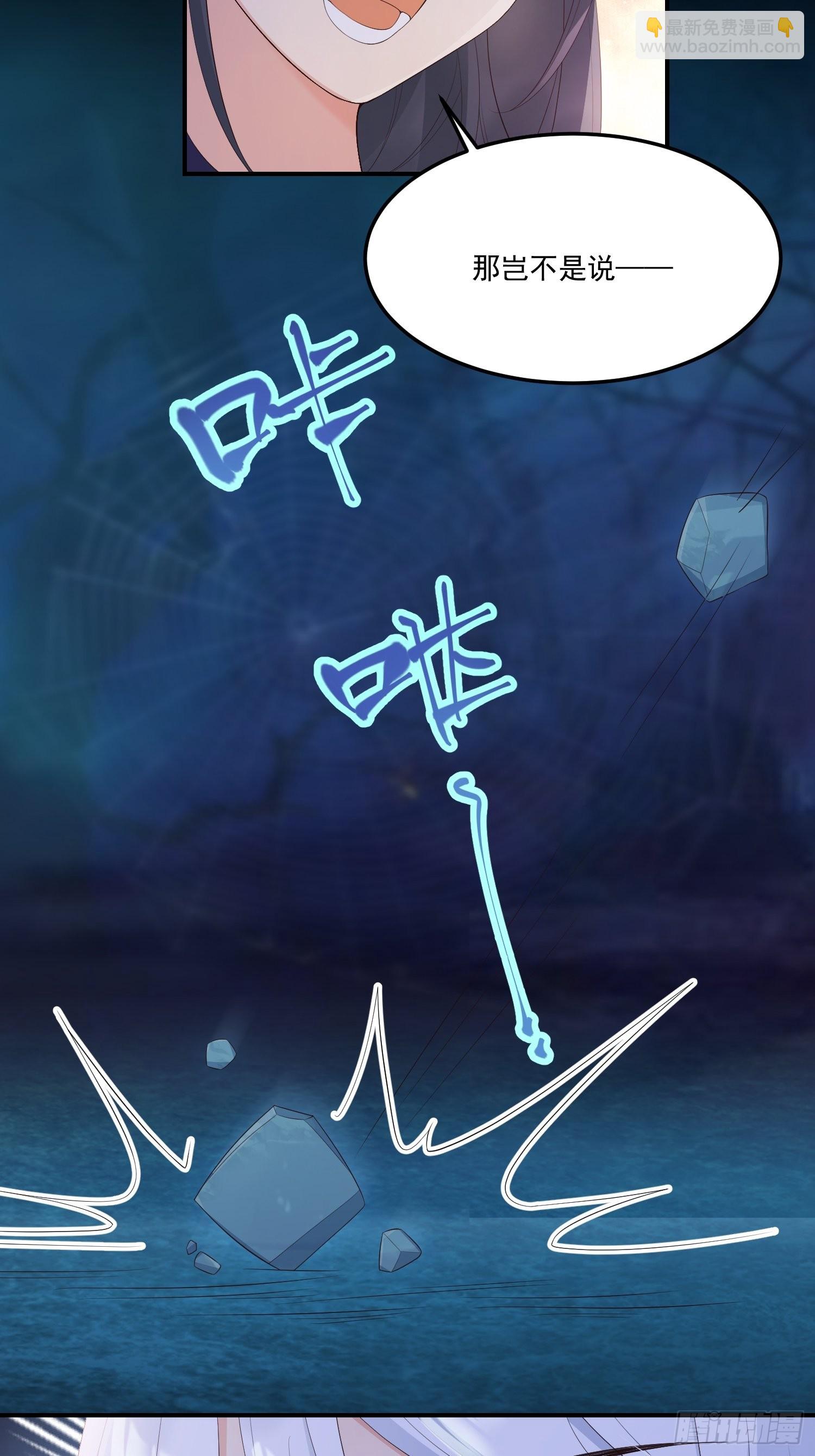 55介意吗？-第60话