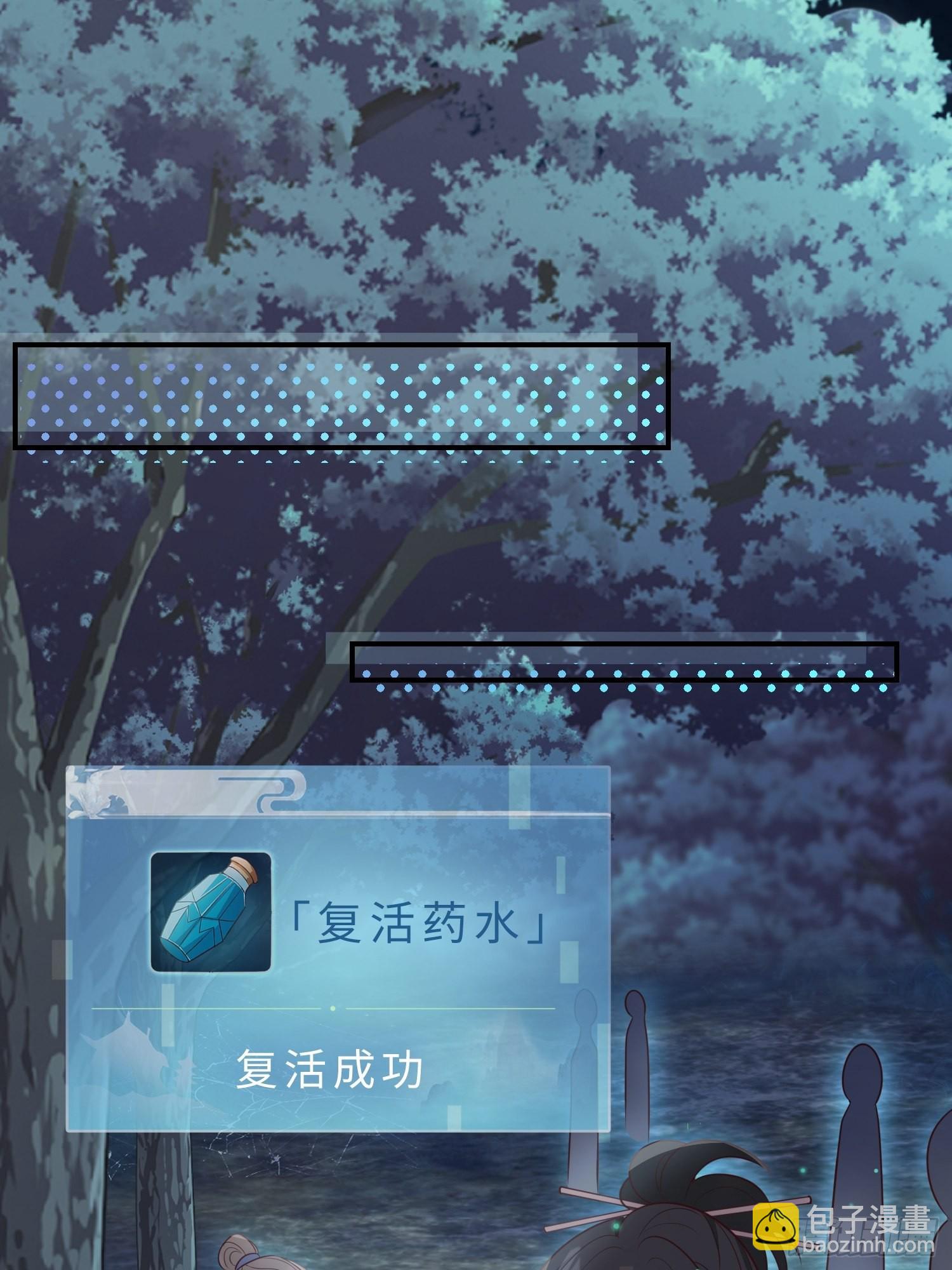 55介意吗？-第60话