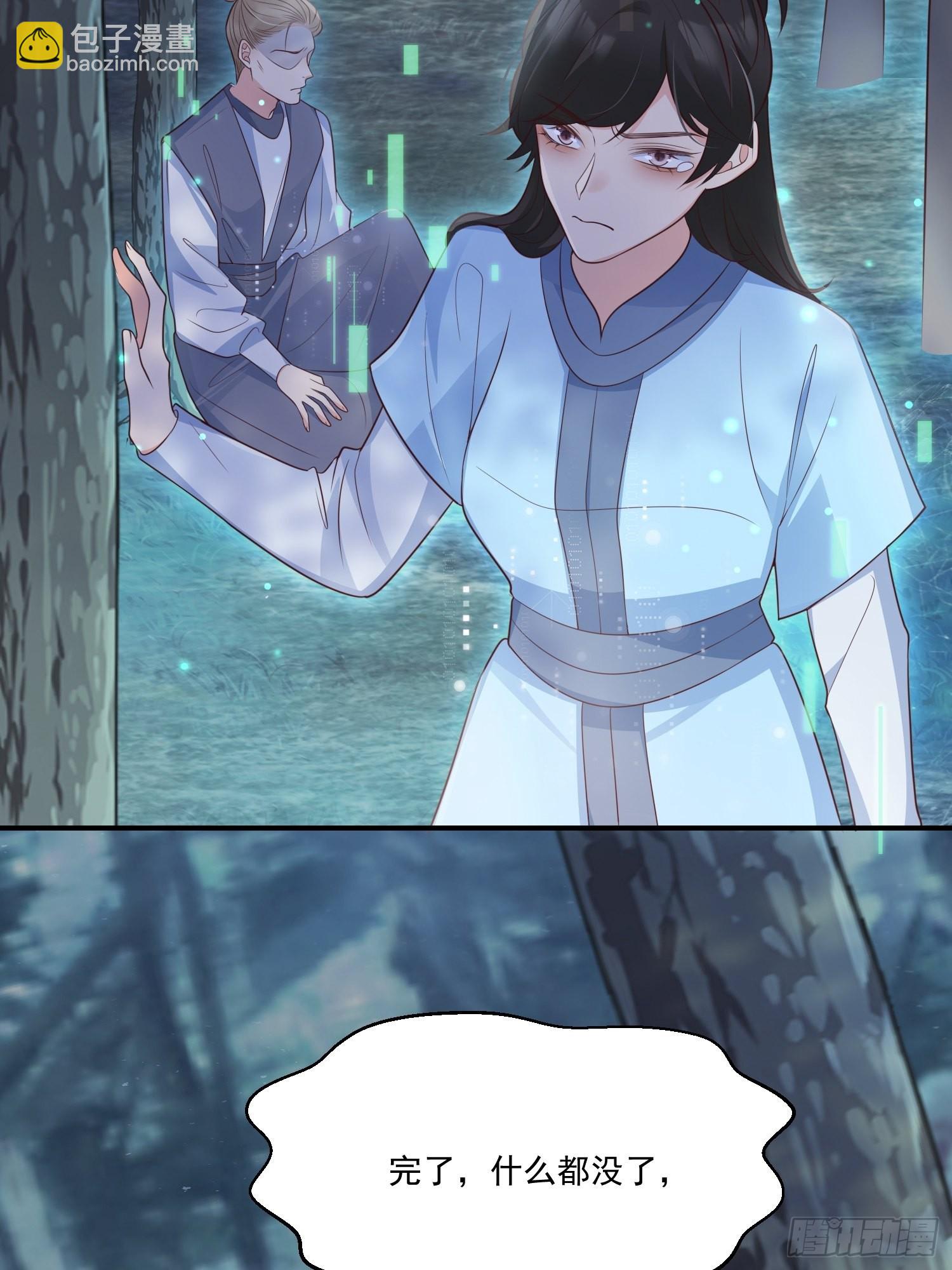 55介意吗？-第60话